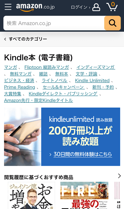 kindle