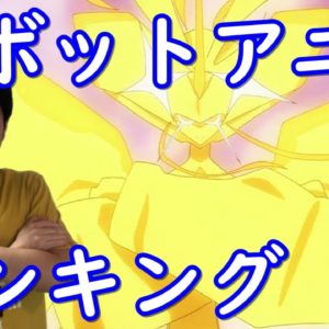 ドラクエ風ゲームパロディギャグファンタジー漫画＆アニメ『魔法陣グルグル』