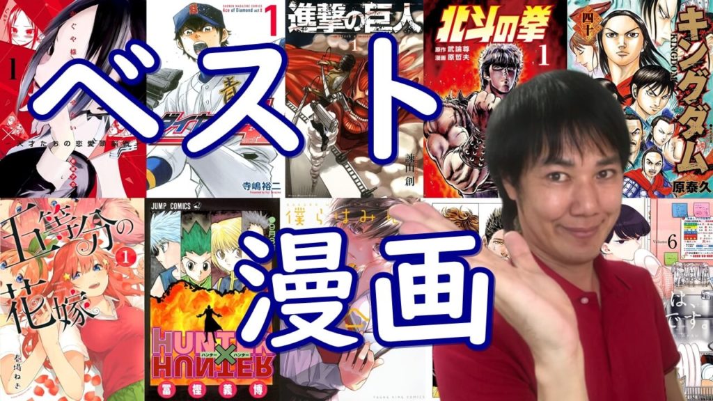 涙の降水確率80 以上 泣ける感動 青春系漫画おすすめランキング