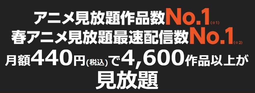 22年最新版 殿堂入り名作神ベストアニメおすすめランキング 3000作品以上から厳選