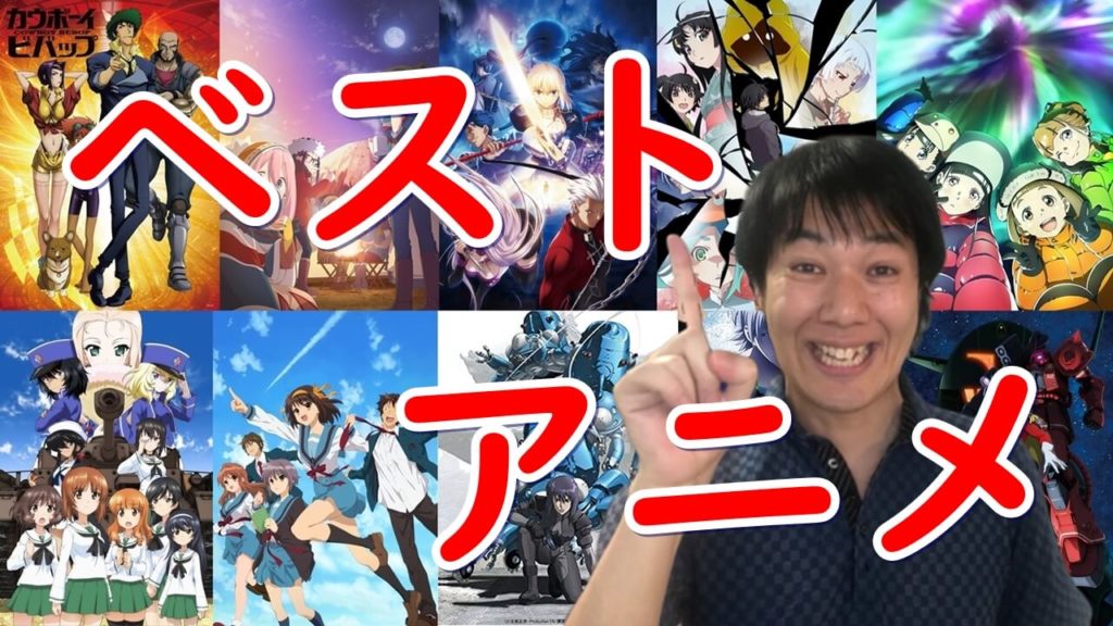 サスペンス ミステリー デスゲーム名作アニメおすすめランキング