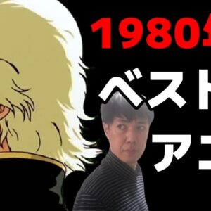 【1990年代平成初期】昔の名作50選おすすめ漫画ランキング