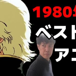 たくじのプロフィール＆自己紹介