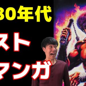 たくじのプロフィール＆自己紹介