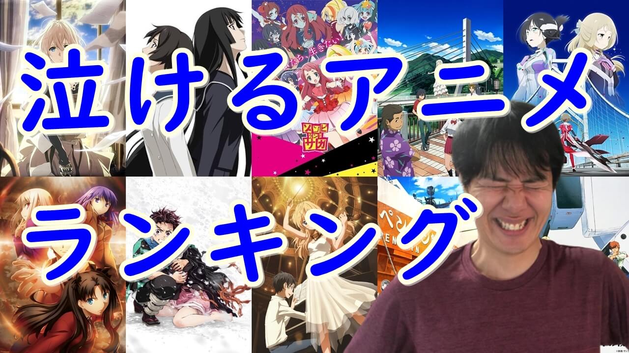 感動 名言 天才 スポーツ レース 競技アニメおすすめランキング