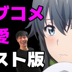 たくじのプロフィール＆自己紹介