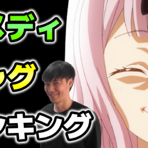 たくじのプロフィール＆自己紹介