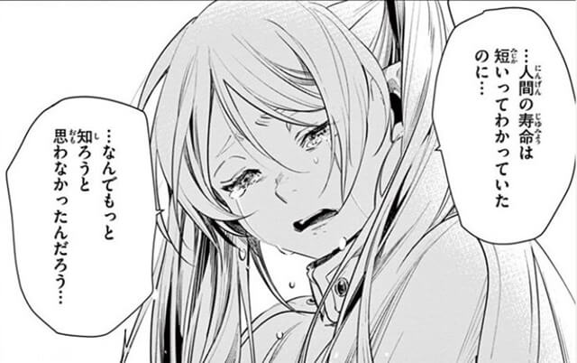 異世界 なろう系 ダーク ファンタジー漫画おすすめランキング 異世界 なろう系 ダーク ファンタジー漫画おすすめランキング