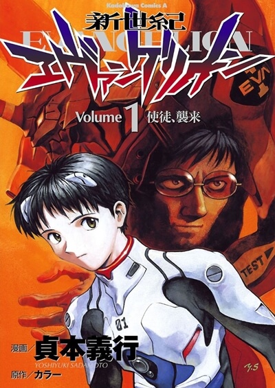 ヱヴァンゲリヲン新劇場版とテレビアニメ版 新世紀エヴァンゲリオン 旧劇場版の違いを比較解説