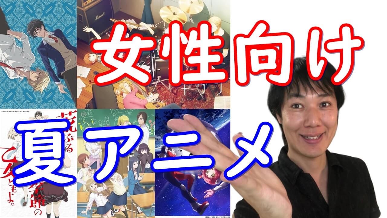これまでで最高のキュンキュン する アニメ 女性 向け 最高のアニメ画像 これまでで最高のキュンキュン する アニメ 女性 向け 最高のアニメ画像