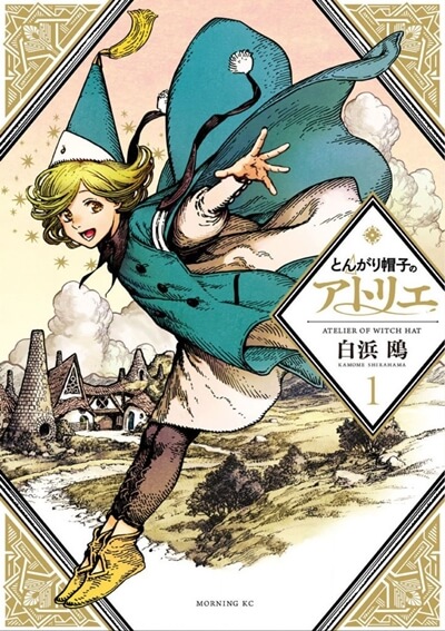 大人の事情 アニメ化なし人気マンガ おすすめ漫画紹介 売れ筋ランキングの常連なのに