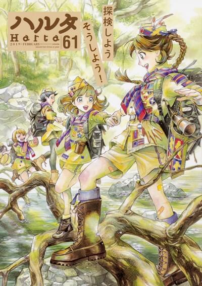 ダンジョン飯 アニメ化を名探偵が推理 グルメ系ファンタジー漫画 ダンジョン飯 アニメ化を名探偵が推理 グルメ系ファンタジー漫画