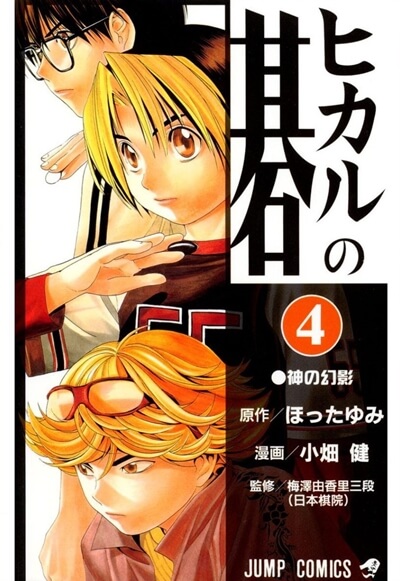 読むべき名作漫画おすすめランキング 今読んでも面白い過去マンガ作品