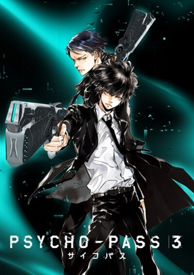 Psycho Pass サイコパス3期 常守 宜野座の状況を1話から考察 伏線まとめ