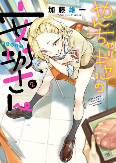 今読んでおきたい 最新ラブコメ恋愛漫画おすすめ紹介 年以降にアニメ化がくる注目16作品 今読んでおきたい 最新ラブコメ恋愛漫画おすすめ紹介 年以降にアニメ化がくる注目16作品
