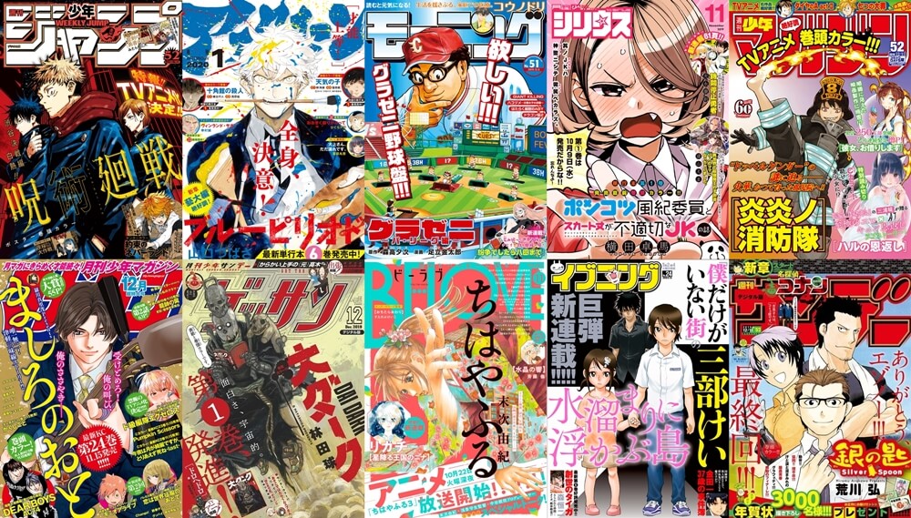 漫画378作品の最新話を4790円で読んでます マンガ読み放題節約テクニック 漫画378作品の最新話を4790円で読んでます マンガ読み放題節約テクニック