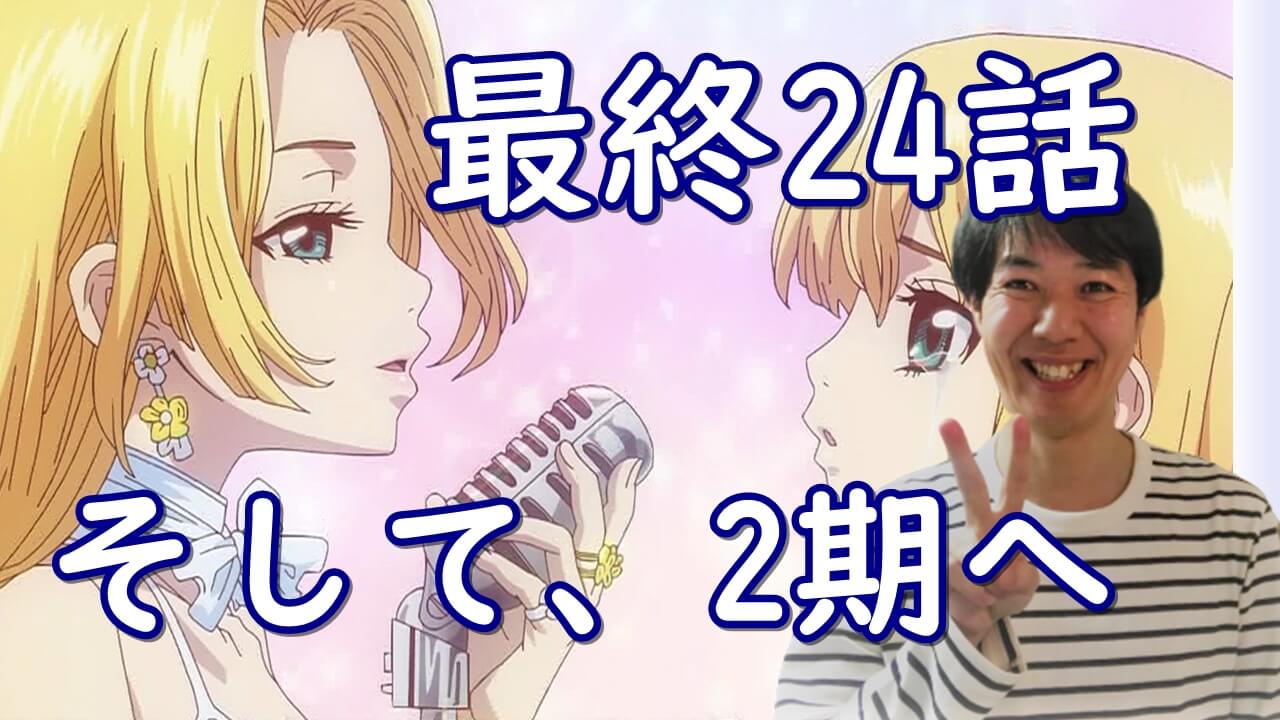 Dr Stone ドクターストーン の記事一覧