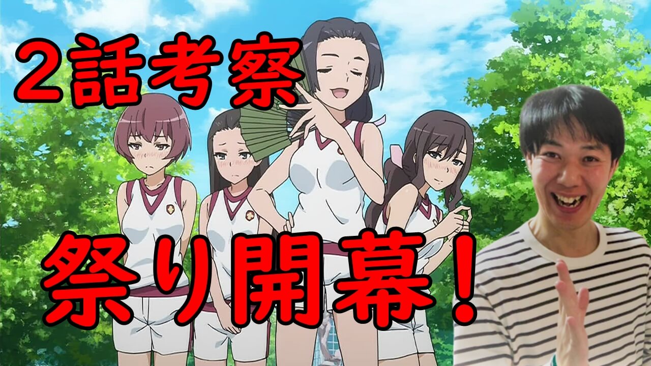 とある科学の超電磁砲t 3期 2話 の感想 考察 大覇星祭で風神 雷神コンビとへそ出しカチューシャ登場 とある科学の超電磁砲t 3期 2話 の感想 考察 大覇星祭で風神 雷神コンビとへそ出しカチューシャ登場