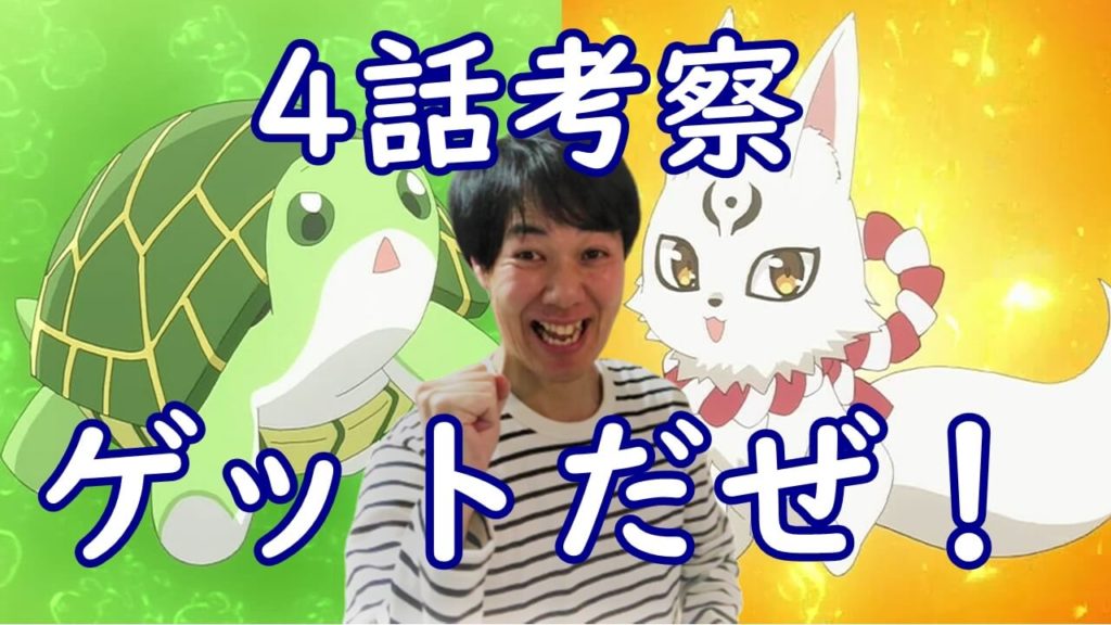 痛いのは嫌なので防御力に極振りしたいと思います 防振り 4話の感想 考察 シロップ オボロゲットだぜ 痛いのは嫌なので防御力に極振りしたいと思います 防振り 4話の感想 考察 シロップ オボロゲットだぜ