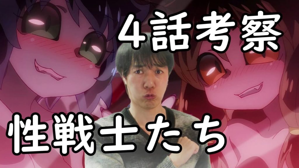 種族 海外 異 反応 レビュアーズ