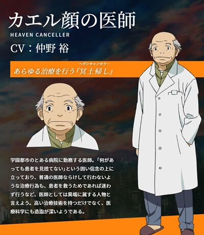 とある科学の超電磁砲t 3期 4話 心理掌握は許さん 御坂美琴怒る の感想 考察 とある科学の超電磁砲t 3期 4話 心理掌握は許さん 御坂美琴怒る の感想 考察