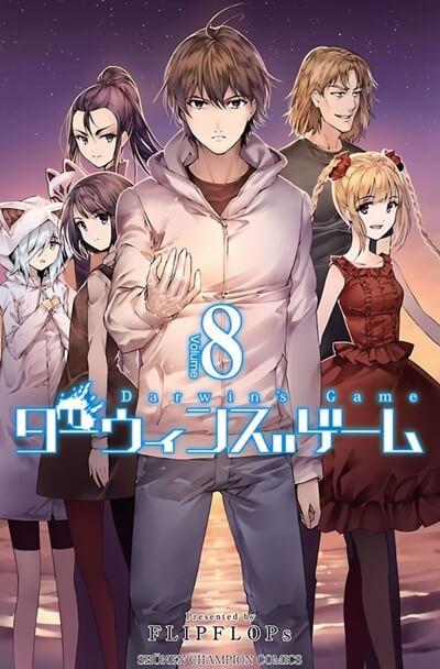 ダーウィンズゲーム最終11話 サンセットレーベンズ革命 そしてアニメ2期への感想 考察 ダーウィンズゲーム最終11話 サンセットレーベンズ革命 そしてアニメ2期への感想 考察