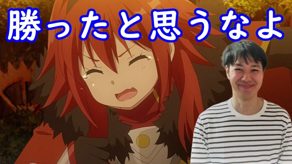 防振り11話 痛いのは嫌なので防御力に極振りしたいと思います の感想 考察 ミィの火炎牢とペインの断罪の聖剣が唸る 防振り11話 痛いのは嫌なので防御力に極振りしたいと思います の感想 考察 ミィの火炎牢とペインの断罪の聖剣が唸る
