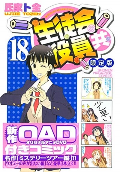 妹 さえ いれ ば いい 2 期 妹さえいればいい 第2話感想 頼めば何でもしてくれそうな京ちゃん Amp Petmd Com 妹 さえ いれ ば いい 2 期 妹さえいればいい 第2話感想 頼めば何でもしてくれそうな京ちゃん Amp Petmd Com
