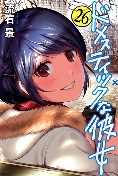 続編アニメ2期 3期 ドメスティックな彼女 恋する小惑星 ダリフラ けいおん New Game ニューゲーム 続編アニメ2期 3期 ドメスティックな彼女 恋する小惑星 ダリフラ けいおん New Game ニューゲーム