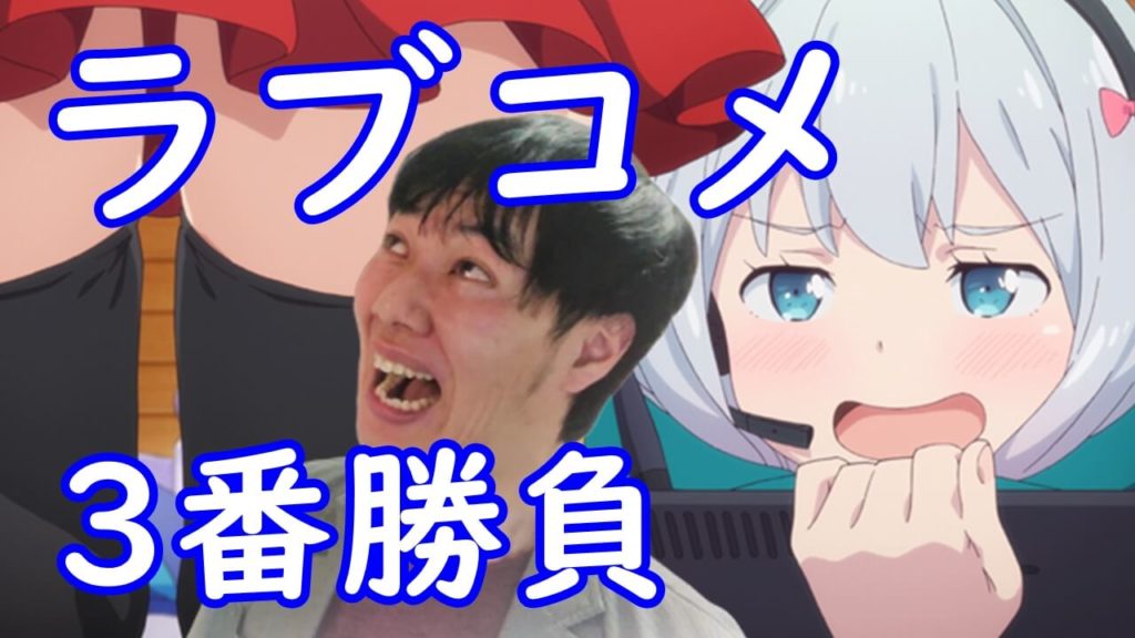 エロマンガ先生 さくら荘のペットな彼女 俺を好きなのはお前だけかよ 続編アニメ二期決定予想 エロマンガ先生 さくら荘のペットな彼女 俺を好きなのはお前だけかよ 続編アニメ二期決定予想