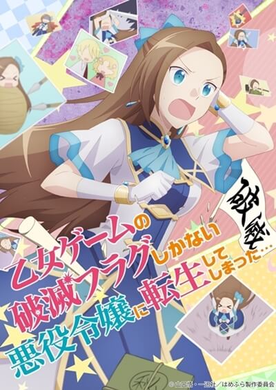 年覇権アニメ決定 円盤売上の年間ランキング おすすめ紹介