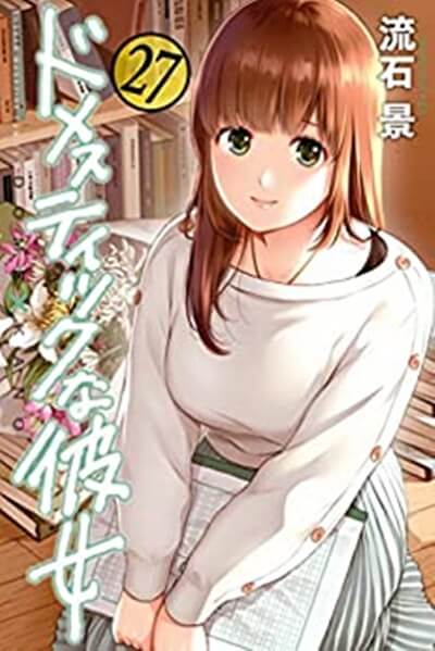 アニメの続きが面白すぎるおすすめ漫画5選 政宗くんのリベンジ ニセコイ ヒナまつり ドメスティックな彼女 ヴィンランドサガ