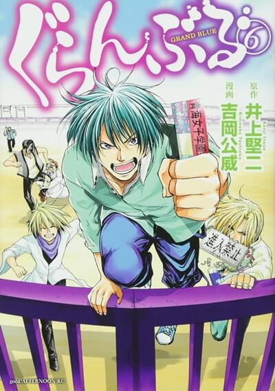 アニメの続きが面白いおすすめ漫画紹介 ダーウィンズゲーム 寄宿学校のジュリエット ぐらんぶる アニメの続きが面白いおすすめ漫画紹介 ダーウィンズゲーム 寄宿学校のジュリエット ぐらんぶる
