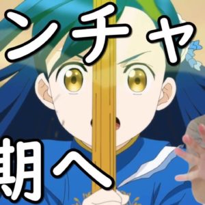正解率1 謎解きアニメおすすめランキング 考察勢に挑戦する推理ミステリー