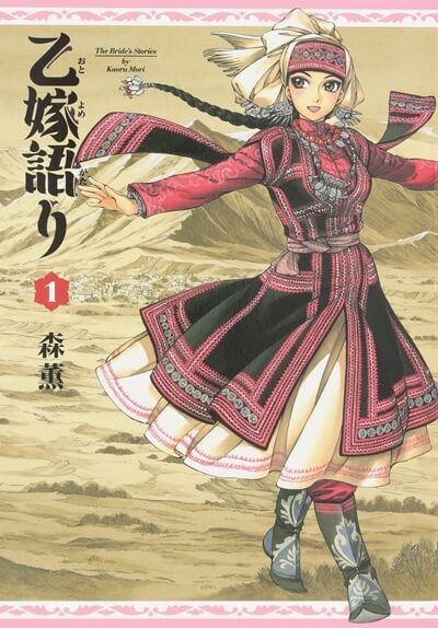 大人の事情 アニメ化なし人気マンガ おすすめ漫画紹介 売れ筋ランキングの常連なのに 大人の事情 アニメ化なし人気マンガ おすすめ漫画紹介 売れ筋ランキングの常連なのに