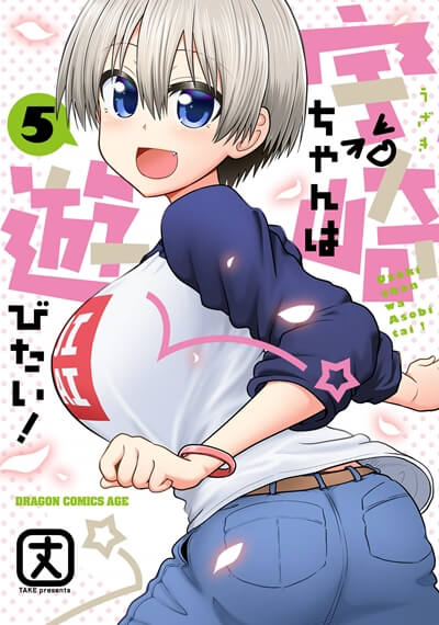 漫画どれぐらい売れたらアニメ化 制作の裏事情とコミックス 万部で決定