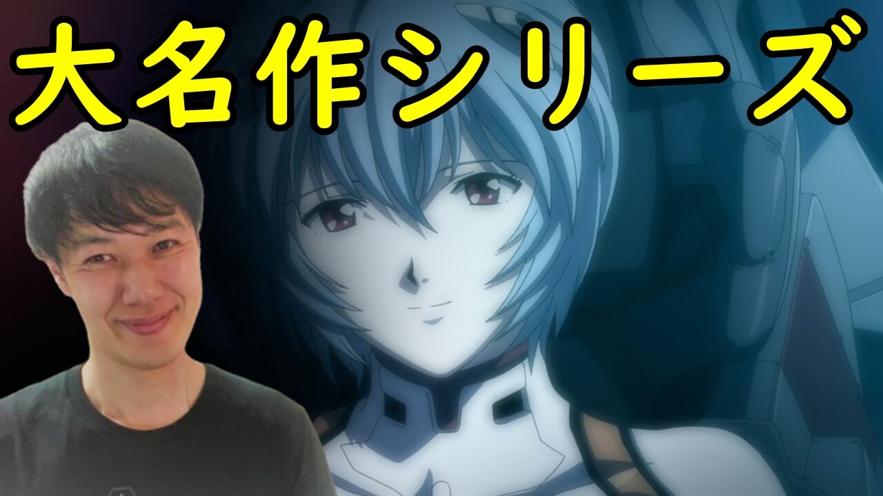 時代を創った名作神アニメおすすめランキング 円盤売上で選ぶ00年代前半編