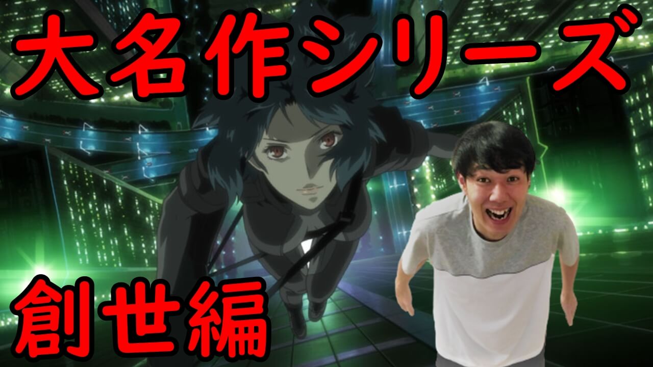 時代を創った名作神アニメおすすめランキング 円盤売上で選ぶ00年代前半編