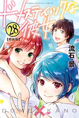 8月中旬新刊おすすめ漫画紹介 かのかり16巻 ドメスティックな彼女 最終28巻 トニカクカワイイ12巻