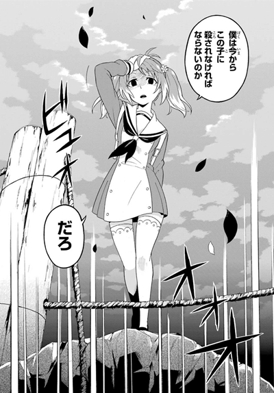 衝撃の1話 裏切りの秋アニメ 無能なナナ ネタバレ注意の学園頭脳戦サスペンス 衝撃の1話 裏切りの秋アニメ 無能なナナ ネタバレ注意の学園頭脳戦サスペンス