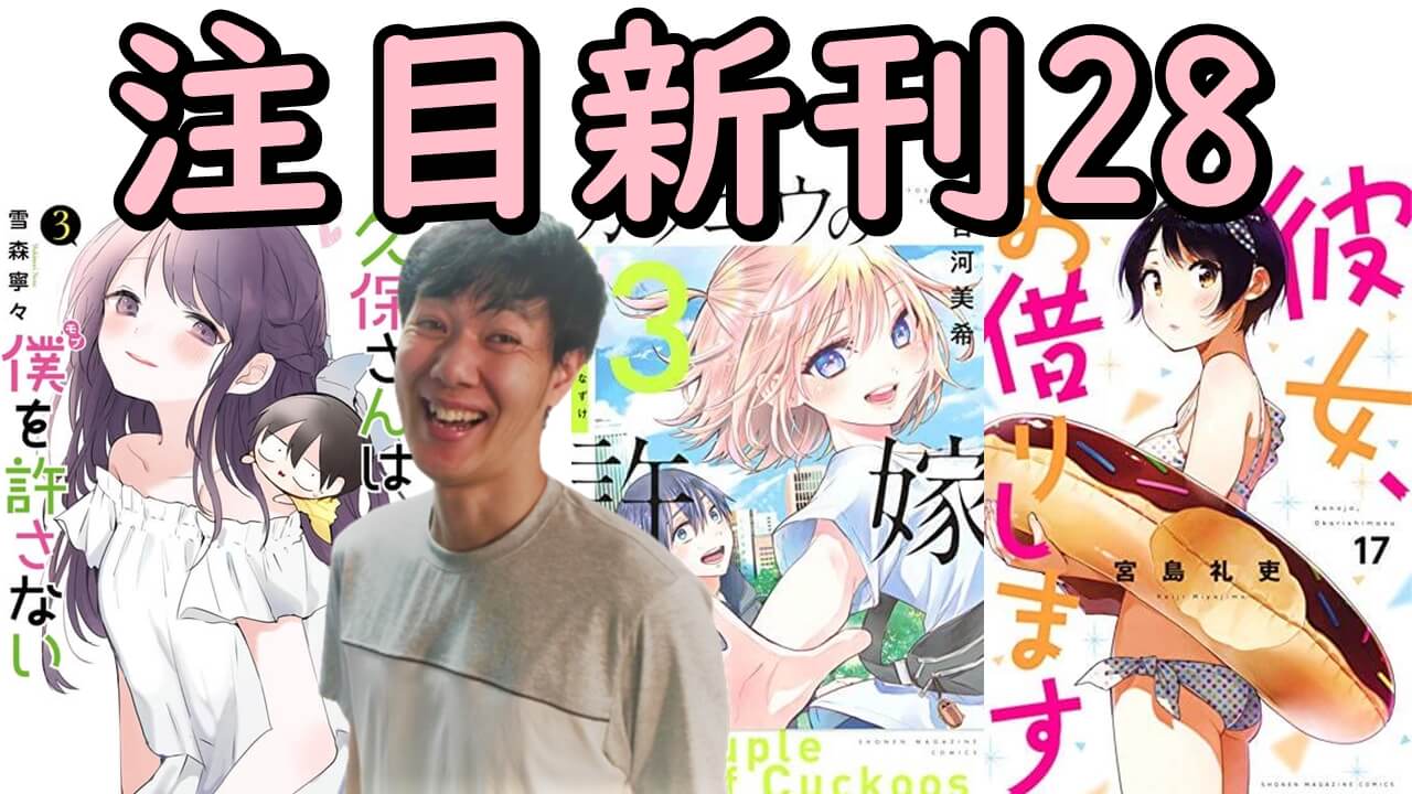 新刊10月上旬おすすめ漫画紹介 鬼滅の刃22巻 呪術廻戦13巻 約束のネバーランド最終巻