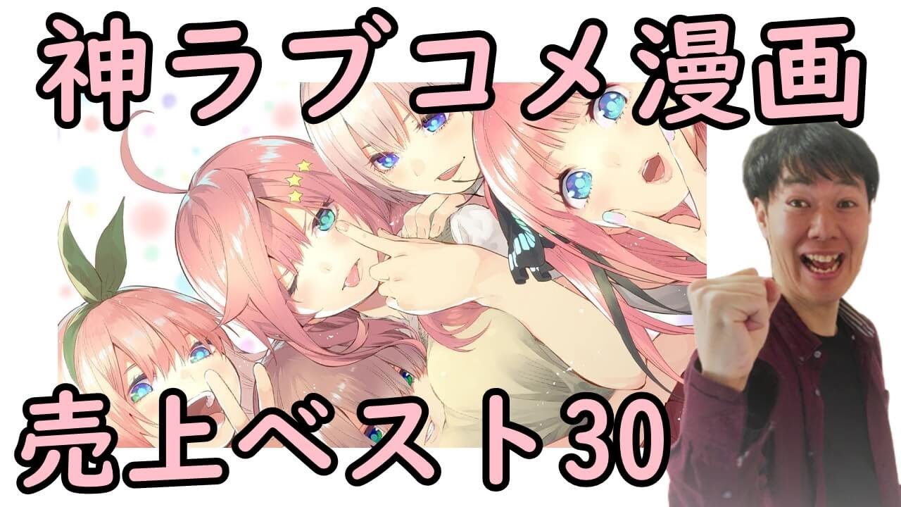 彼女 お借りします かのかり が五等分の花嫁を超えるための3つのポイント 彼女 お借りします かのかり が五等分の花嫁を超えるための3つのポイント