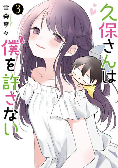 アニメ化決定間近 ラブコメ漫画おすすめ予想ランキング年版 アニメ化決定間近 ラブコメ漫画おすすめ予想ランキング年版
