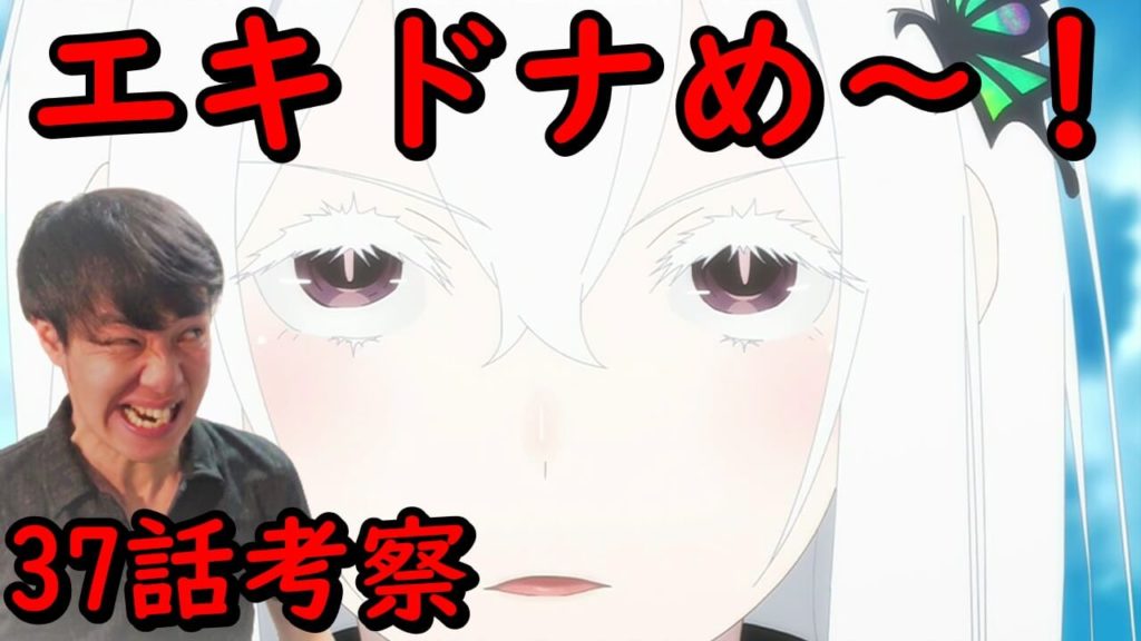 魔女 リゼロ 大罪魔女 (まじょ)とは【ピクシブ百科事典】