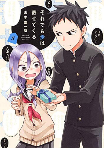 アニメ化決定間近 ラブコメ漫画おすすめ予想ランキング年版