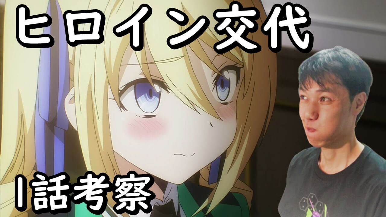 ポンコツ美少女リーナ登場 魔法科高校の劣等生 来訪者編 2期 第1話 考察 感想 スターズ シリウスの正体 ポンコツ美少女リーナ登場 魔法科高校の劣等生 来訪者編 2期 第1話 考察 感想 スターズ シリウスの正体