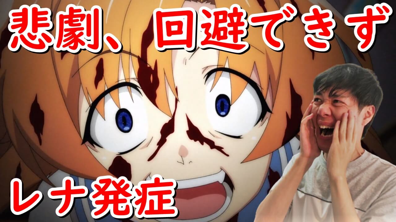 すやまたくじのアニメ 漫画ブログ ページ