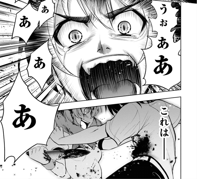 鬼騙し編の裏側を考察 ひぐらしのなく頃に業 アニメ 漫画版の比較から迫る真相