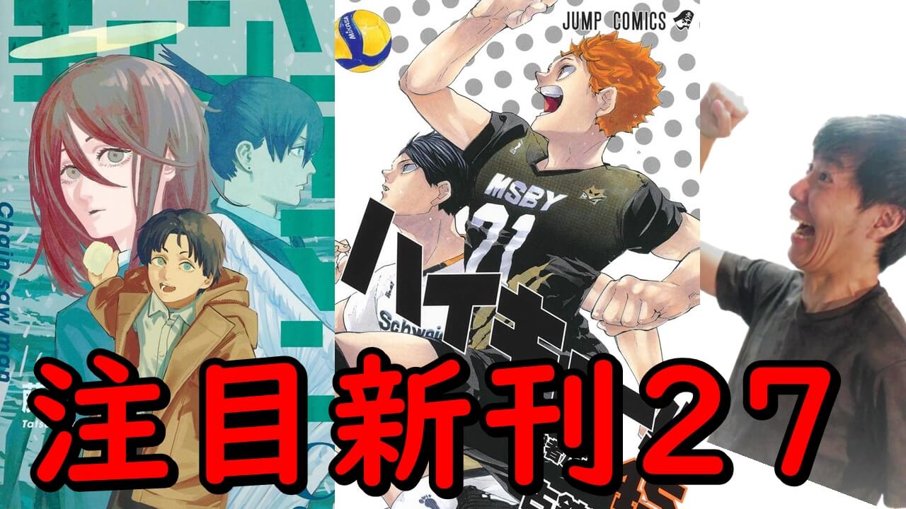 絶対に汚れないサッカー漫画が そこにはある 潔癖男子 青山くん 絶対に汚れないサッカー漫画が そこにはある 潔癖男子 青山くん