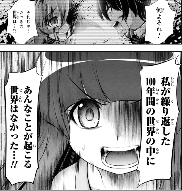 鬼騙し編の裏側を考察 ひぐらしのなく頃に業 アニメ 漫画版の比較から迫る真相 鬼騙し編の裏側を考察 ひぐらしのなく頃に業 アニメ 漫画版の比較から迫る真相